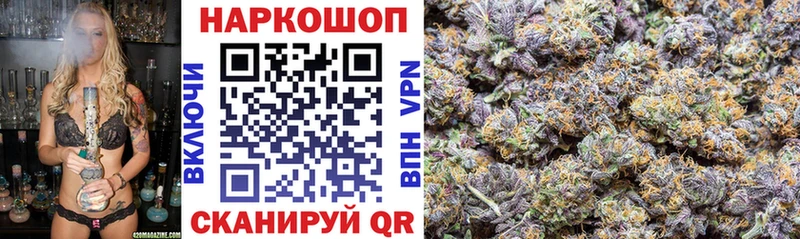 Наркота Реутов ГАШИШ  Каннабис  COCAIN  Героин  МЕФ 