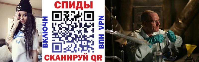 Amphetamine Розовый  Реутов 