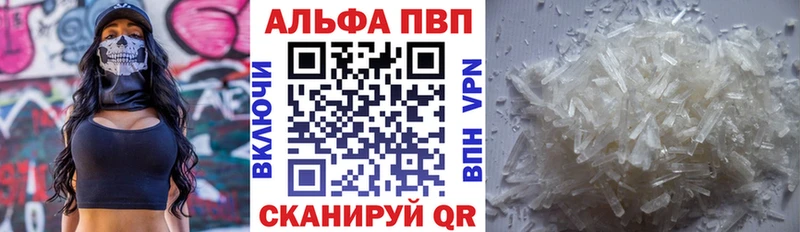 купить наркотики цена  нарко площадка Telegram  ОМГ ОМГ ссылка  А ПВП VHQ  Реутов 