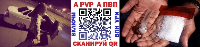 A PVP крисы CK Реутов