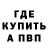 КЕТАМИН VHQ mi z