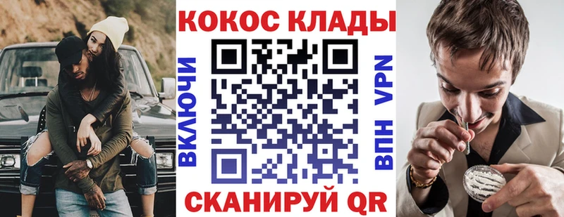 OMG зеркало  Реутов  Cocaine 98% 