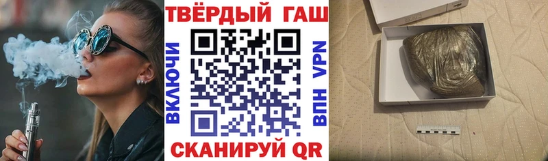 Гашиш Изолятор  Реутов 