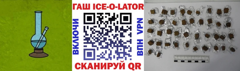 ГАШИШ индика сатива Реутов