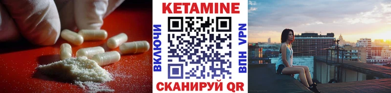 цены   Реутов  КЕТАМИН ketamine 