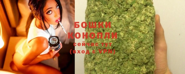 бутират Белоозёрский