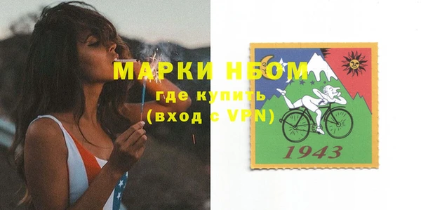 бутират Белоозёрский