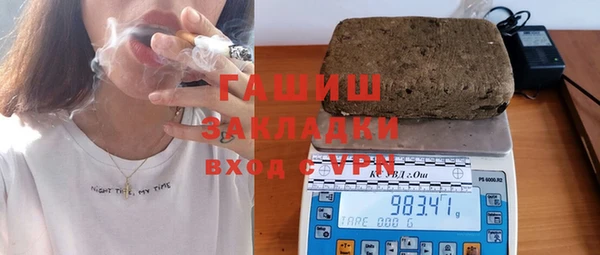 бутират Белоозёрский