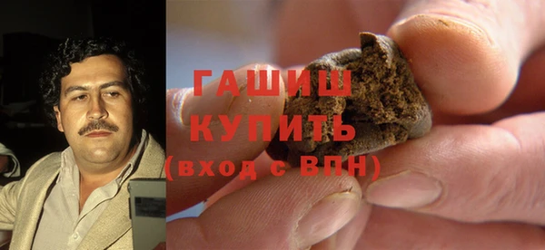 бутират Белоозёрский