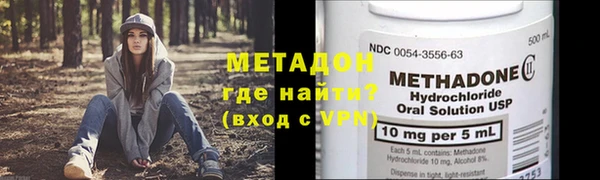 бутират Белоозёрский