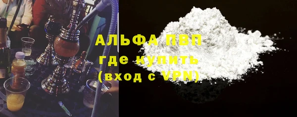 гашик Беломорск