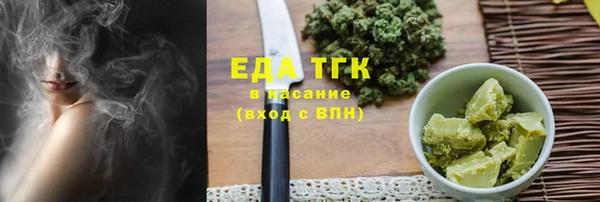 гашик Беломорск