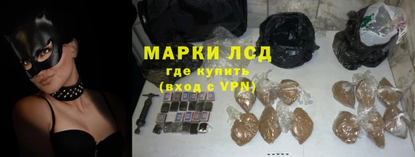 кокаин перу Белокуриха