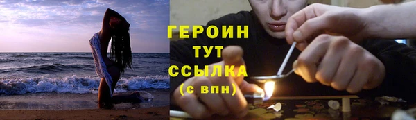 бутират Белоозёрский