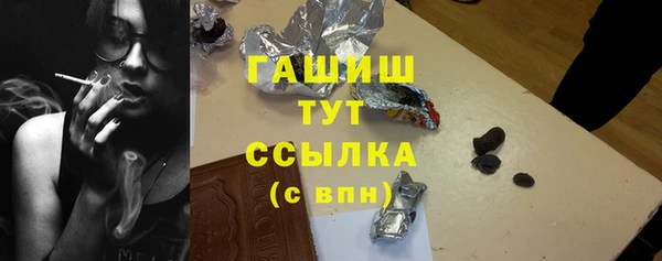 гашик Беломорск