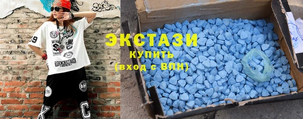 гашик Беломорск
