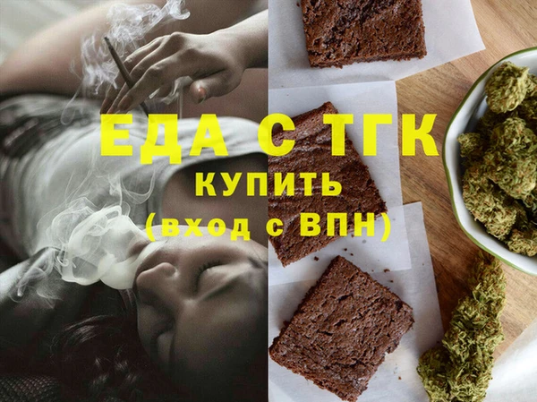 кокаин перу Белокуриха