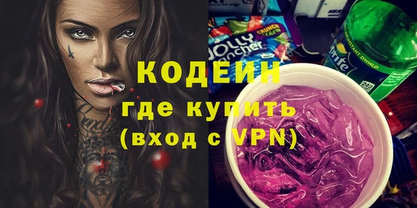 бутират Белоозёрский