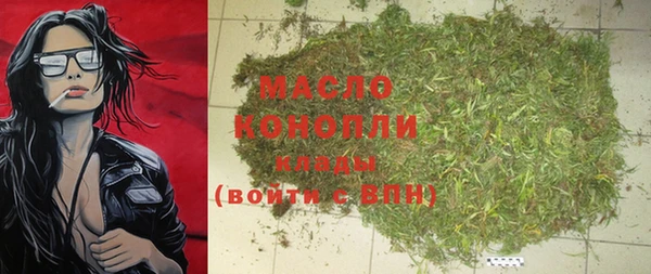 бутират Белоозёрский