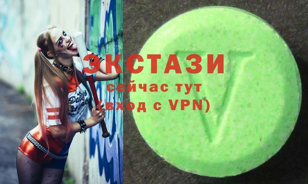 бутират Белоозёрский