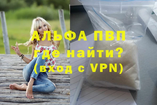 кокаин перу Белокуриха