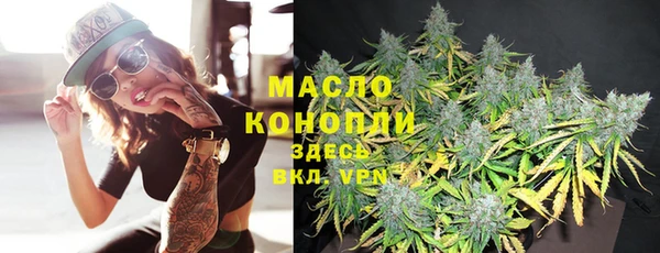 бутират Белоозёрский