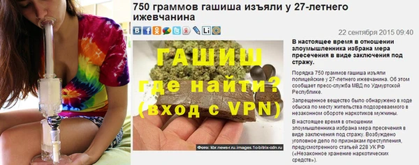 гашик Беломорск