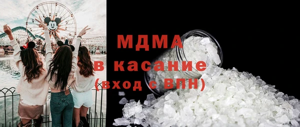 гашик Беломорск