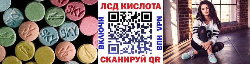 LSD-25 экстази ecstasy мориарти как зайти Реутов mega ССЫЛКА
