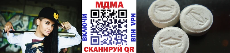 закладка  Реутов  MDMA Molly 
