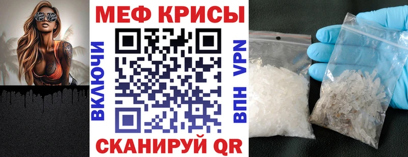 наркотики  Реутов  МЕФ кристаллы 
