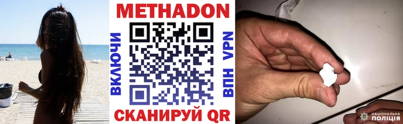 блэк спрут сайт  Реутов  Метадон мёд 