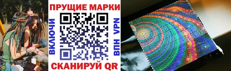 Марки N-bome 1500мкг  Реутов 
