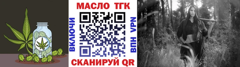 купить наркотики сайты  Реутов  Дистиллят ТГК жижа 