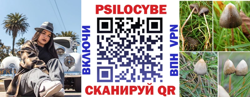 Галлюциногенные грибы MAGIC MUSHROOMS Реутов
