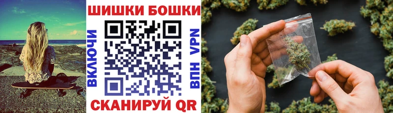 MEGA зеркало Реутов Конопля LSD WEED купить закладку